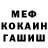 Метадон белоснежный TheLoogDOOM