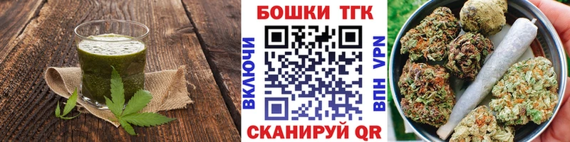 Купить где  Куса  Cannafood конопля 