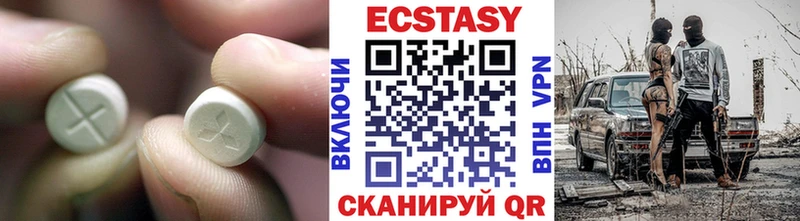 Купить  Куса  Экстази MDMA 