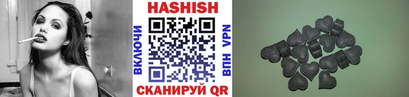 ГАШИШ hashish  Купить  Куса 