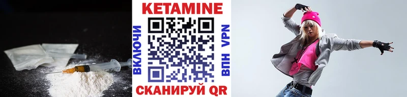 Кетамин ketamine  Купить  Куса 