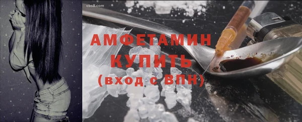 мяу мяу кристалл Кукмор