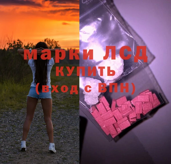 соль курить ск Куйбышев