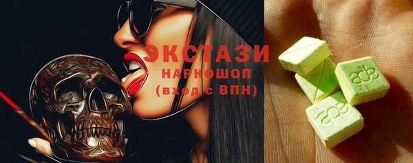 мяу мяу кристалл Кукмор