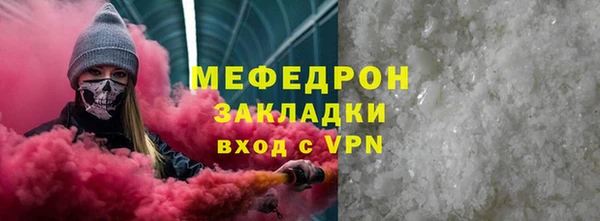 соль курить ск Куйбышев