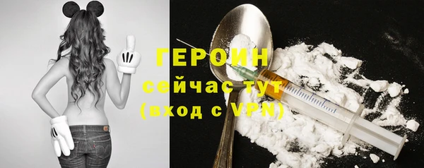 соль курить ск Куйбышев