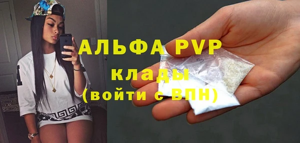 соль курить ск Куйбышев