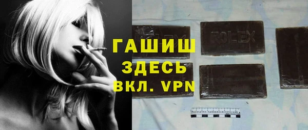 мяу мяу кристалл Кукмор