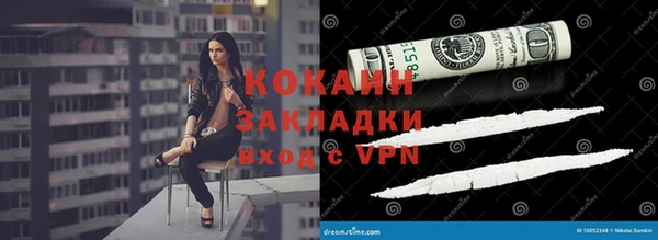 соль курить ск Куйбышев