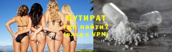 мяу мяу кристалл Кукмор