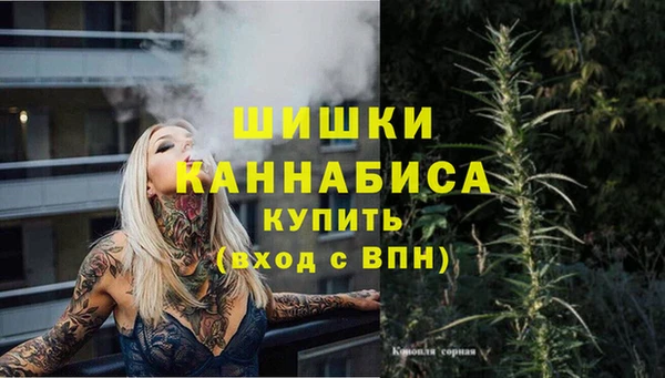 мяу мяу кристалл Кукмор