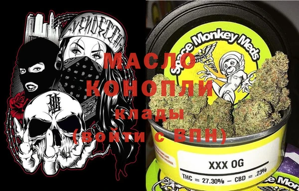 мяу мяу кристалл Кукмор