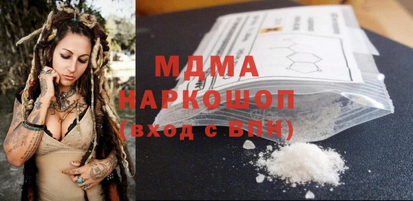 мяу мяу кристалл Кукмор