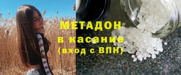 соль курить ск Куйбышев