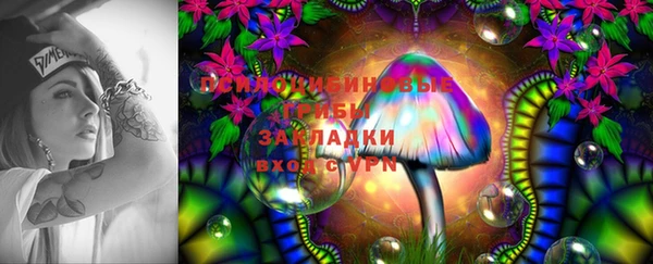 соль курить ск Куйбышев