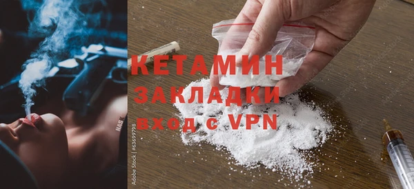 мяу мяу кристалл Кукмор