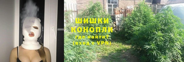 соль курить ск Куйбышев