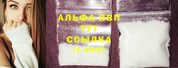 соль курить ск Куйбышев