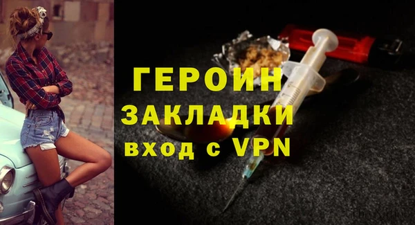 мяу мяу кристалл Кукмор