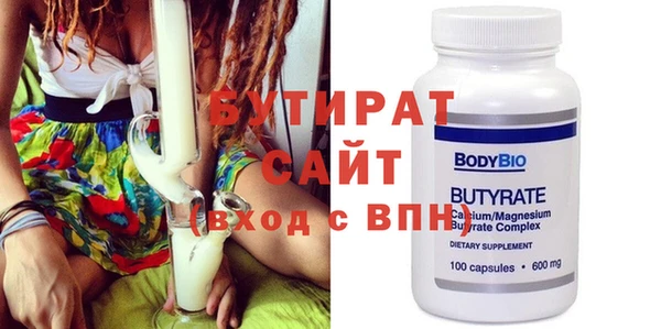 мяу мяу кристалл Кукмор