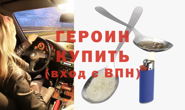 соль курить ск Куйбышев