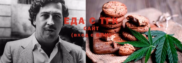 мяу мяу кристалл Кукмор