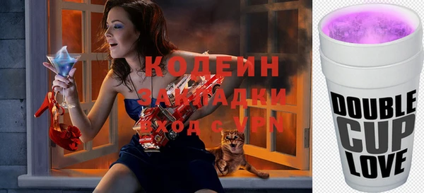 мяу мяу кристалл Кукмор