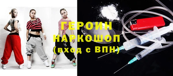 соль курить ск Куйбышев