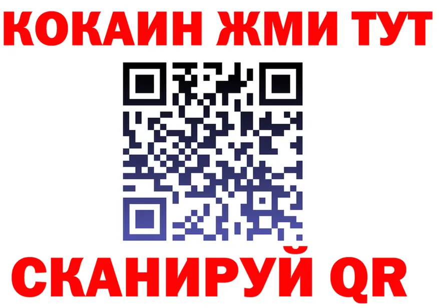 ТГК концентрат как войти это mega Куса
