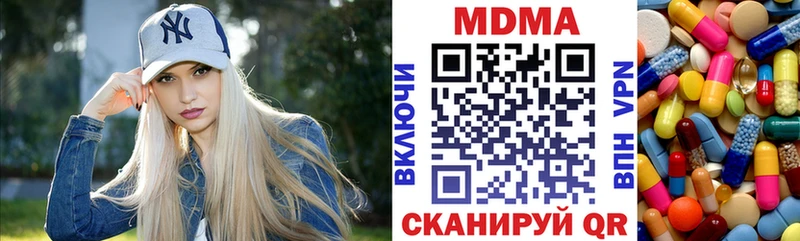 Купить  Куса  МДМА молли 