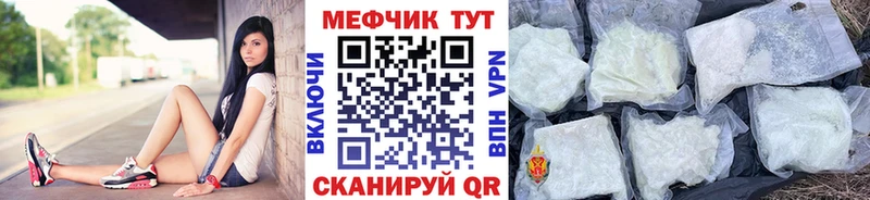Меф кристаллы Куса