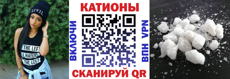 МЕФ mephedrone  Купить где  Куса 