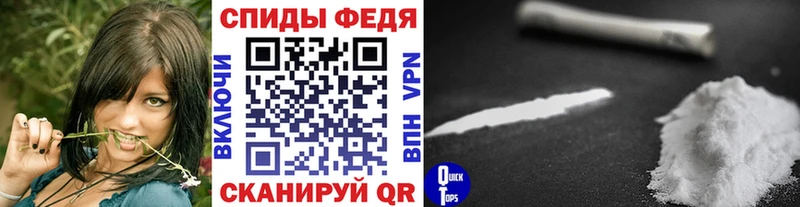 Купить закладки  Куса  Первитин витя 
