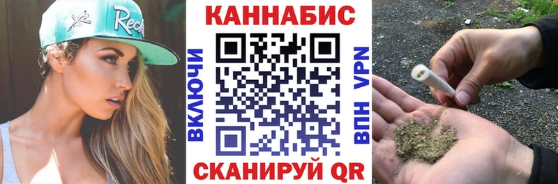 Купить закладки  Куса  Каннабис SATIVA & INDICA 